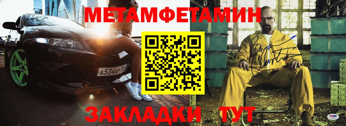 Волжск  АМФЕТАМИН VHQ  АМФ  Вход с VPN 