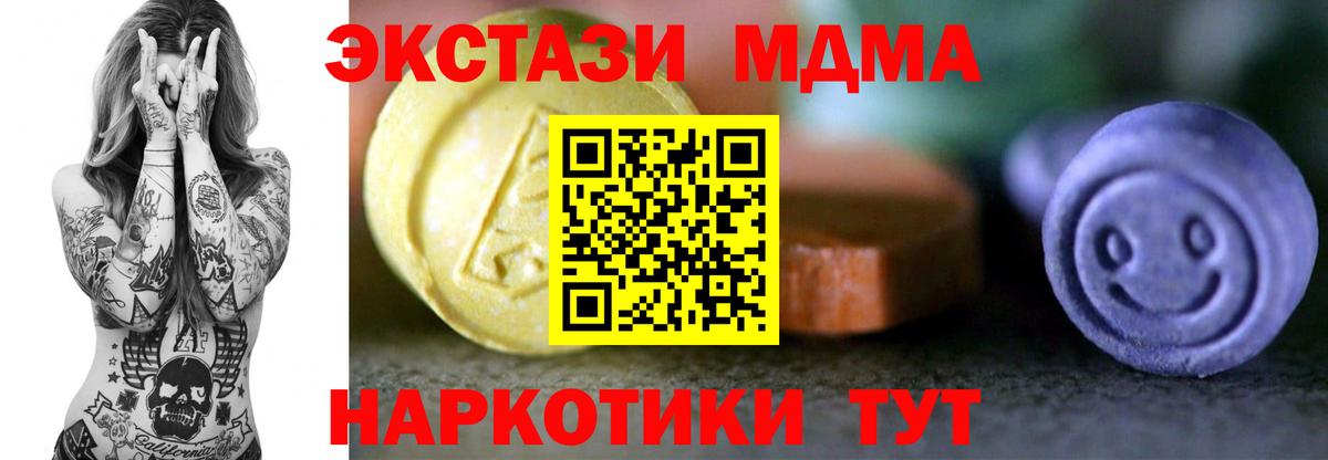 Экстази mix Волжск