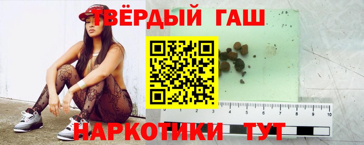 ГАШ 40% ТГК Волжск