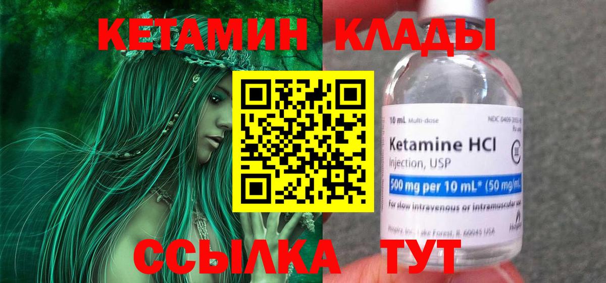 Мефедрон кристаллы  Волжск  Лсд 25  Вход с VPN  ГАШИШ  МАРИХУАНА  Вейп ТГК  Кокаин  АМФ кристаллы  ЭКСТАЗИ 