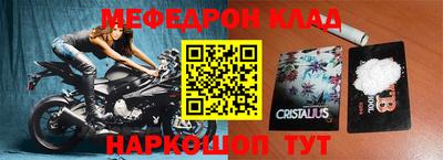 винт Апшеронск
