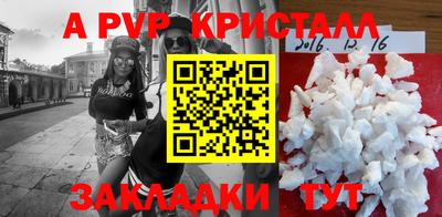 мдма Апрелевка