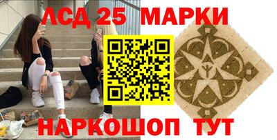 ГАЛЛЮЦИНОГЕННЫЕ ГРИБЫ Аргун