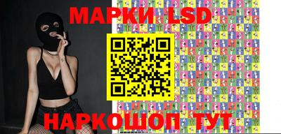 ГАЛЛЮЦИНОГЕННЫЕ ГРИБЫ Аргун