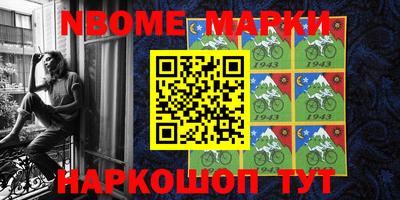мдма Апрелевка