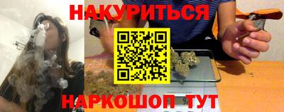 винт Апшеронск