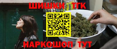 винт Апшеронск