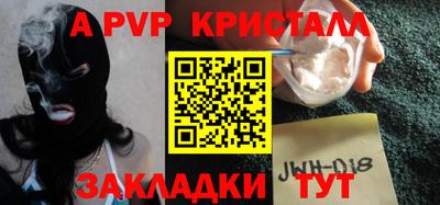 мдма Апрелевка