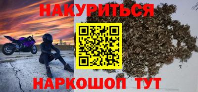 винт Апшеронск