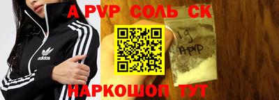 мдма Апрелевка