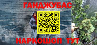 винт Апшеронск