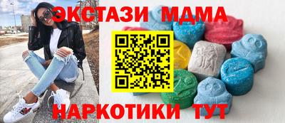 винт Апшеронск