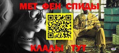 винт Апшеронск