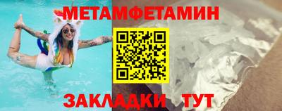 винт Апшеронск