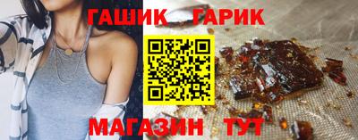 винт Апшеронск