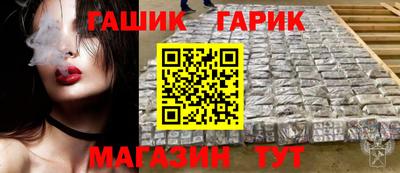 винт Апшеронск