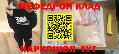 винт Апшеронск