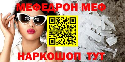 мдма Апрелевка
