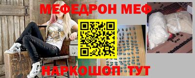 винт Апшеронск