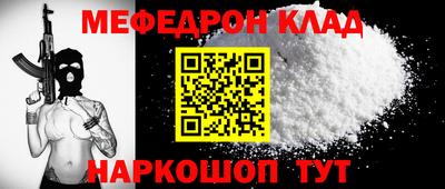 мдма Апрелевка