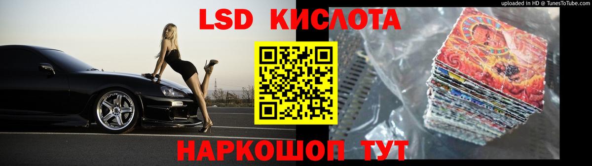LSD-25 экстази ecstasy  Лсд 25 экстази ecstasy  LSD-25 экстази  Вход с VPN  Волжск 