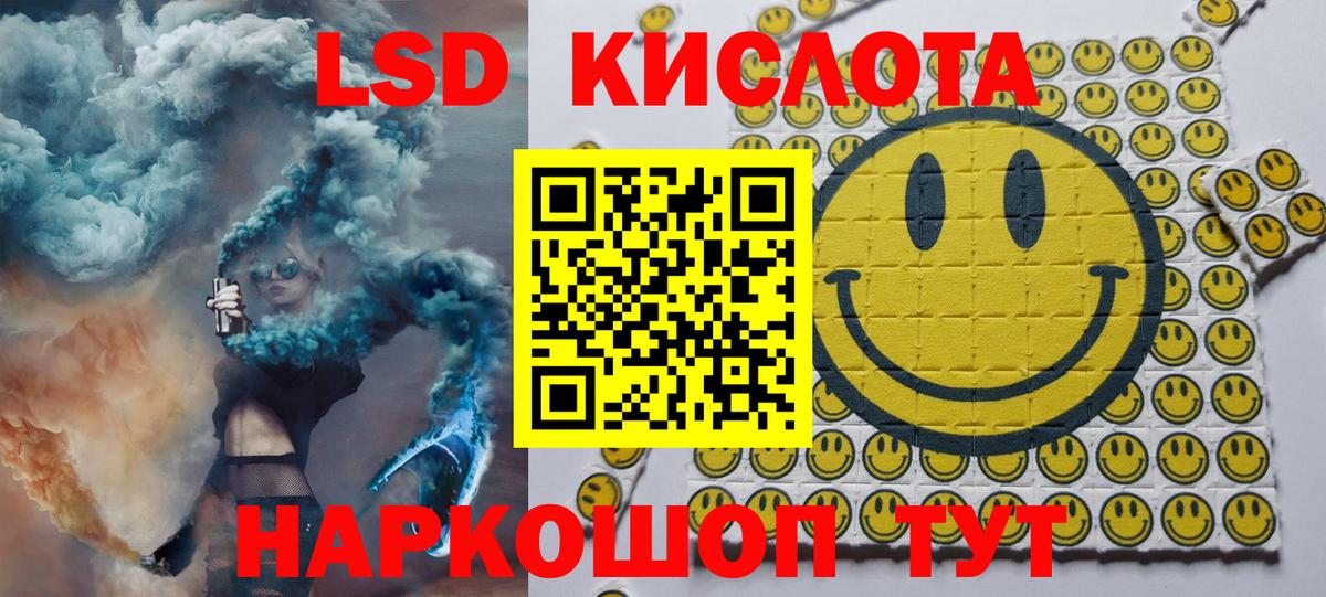Марки N-bome  Вход с VPN  что такое наркотик  Наркотические марки 1,5мг  Волжск 